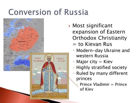 キエフ大公ウラジーミルによるキリスト教への改宗、東スラブ社会の転換点、そしてビザンツ帝国との関係強化